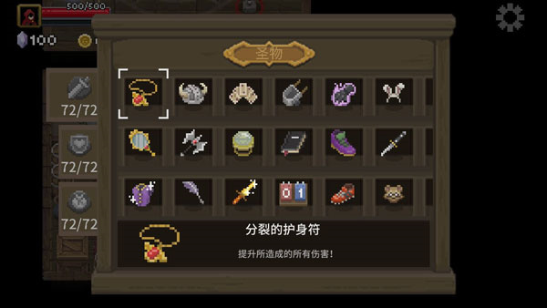 传说法师安卓版-图3