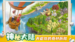 守护球球无限能量 v2.3 安卓版