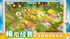 守护球球无限能量 v2.3 安卓版
