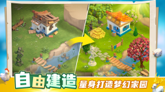 守护球球无限能量 v2.3 安卓版