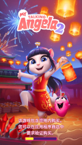 我的安吉拉2钻石版