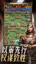 帝国征服者单机版