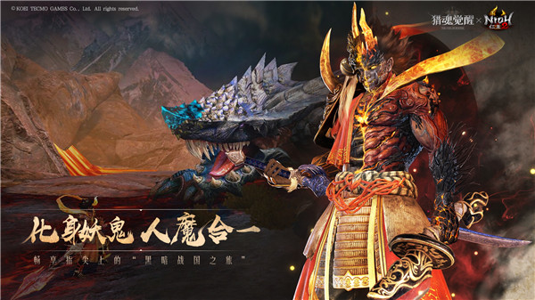 猎魂觉醒超级小鹿版-图1
