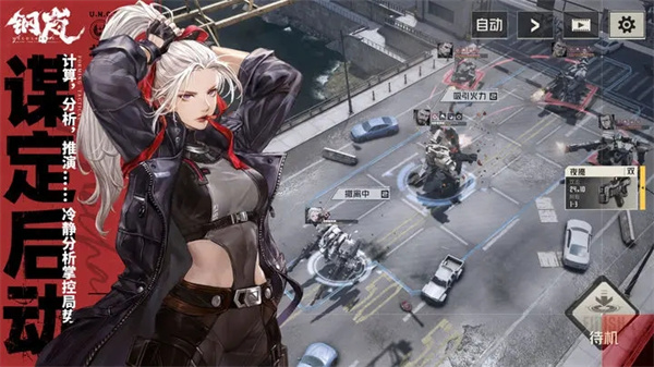 钢岚安装 v2.4.0 安卓版-图2