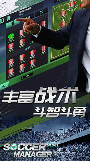 梦幻足球世界2025版-图3