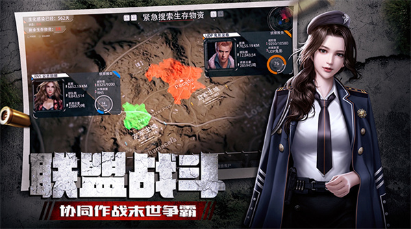 末日进化小米版-图1
