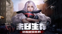 末日进化国际服 v0.1.457 安卓版-图1