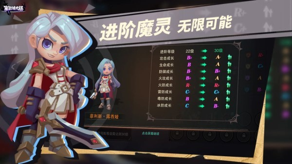 塞勒特大陆内购 v1.06.05 安卓版-图2