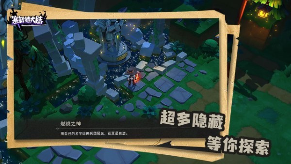 塞勒特大陆内购 v1.06.05 安卓版-图3