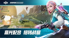 高能英雄最新版-图1