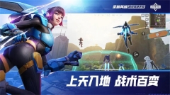 高能英雄最新版-图5