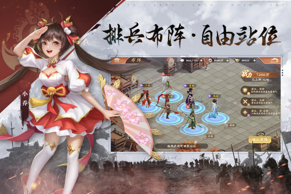 塔防召唤师 v13.0.26 安卓版-图1