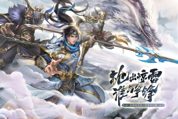 塔防召唤师 v13.0.26 安卓版-图3