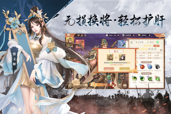 塔防召唤师 v13.0.26 安卓版-图4