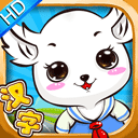 儿童益智识字游戏正式版下载-儿童益智识字游戏安卓下载