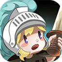 勇敢小骑士 V2.10.4