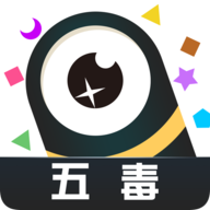 五毒大作战 V19.15