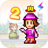 百货商场物语2中文版