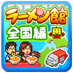 哆啦A梦的铜锣烧店物语汉化版