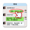 穷人逆袭记