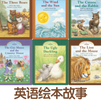 伴读英语绘本 V1.2.1