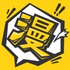 漫画人软件 V3.7.2.6