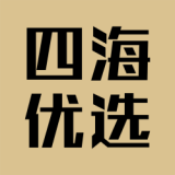 四海优选 V1.0.6