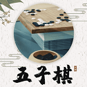 五子棋计算器 V16.0