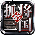 挂出个三国折扣平台版