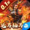 蜂鸟五虎将 v1.0 安卓版
