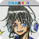 死神VS火影沃特水改版