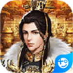 天下王权 v2.0 安卓版