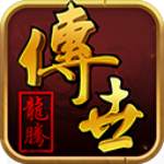 龙腾传世BT版