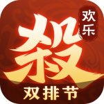 欢乐三国杀免费领神将礼包码版