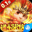 神奇大乱斗 v1.0.0 安卓版