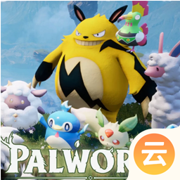 幻兽帕鲁Palworld云游戏版