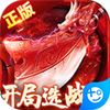全民祖玛 v1.0.3 安卓版
