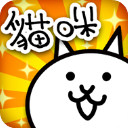 猫咪大战争功能菜单MOD最新版