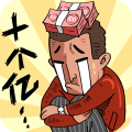 首富特烦恼金砖 v5.10.2 安卓版
