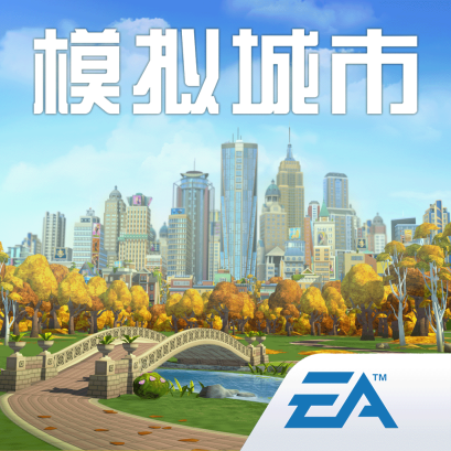 模拟城市绿钞手机版