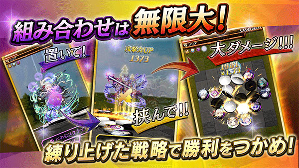 逆转奥赛罗尼亚联动东京复仇者日服 v13.1.2 安卓版1