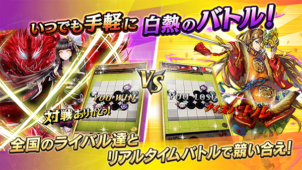 逆转奥赛罗尼亚联动东京复仇者日服 v13.1.2 安卓版4