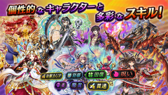 逆转奥赛罗尼亚联动东京复仇者日服 v13.1.2 安卓版5