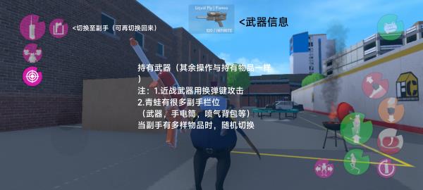 神奇青蛙中文正版