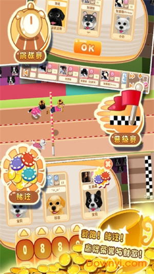 晴天小狗 v2.2.75 安卓版2