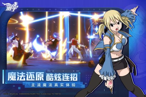 妖精的尾巴激斗单机 v1.5.0.0 最新版-图2