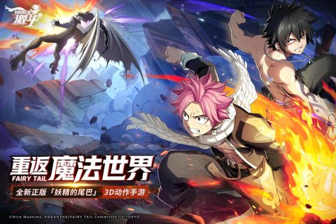 妖精的尾巴激斗单机 v1.5.0.0 最新版-图4