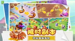 糖果精灵传奇内购 v1.0.6.408.405.0506 安卓版