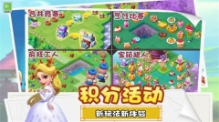 糖果精灵传奇内购 v1.0.6.408.405.0506 安卓版
