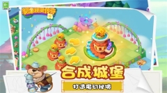 糖果精灵传奇内购 v1.0.6.408.405.0506 安卓版